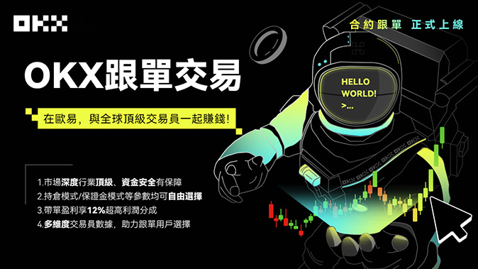 订单执行速度